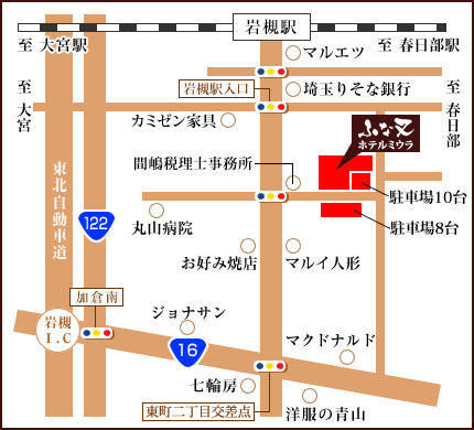 アクセス案内